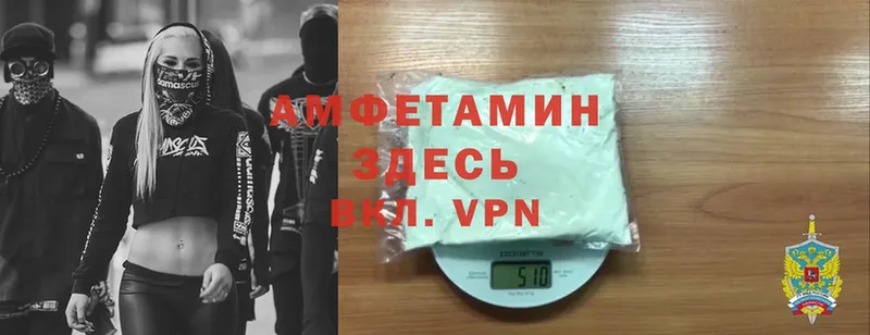 Amphetamine 97%  Старый Оскол 