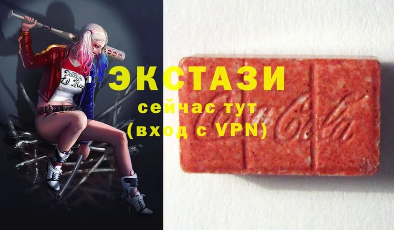 ЭКСТАЗИ XTC  Старый Оскол 