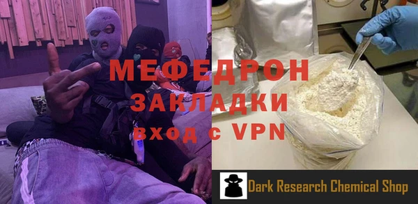 мефедрон VHQ Белоозёрский