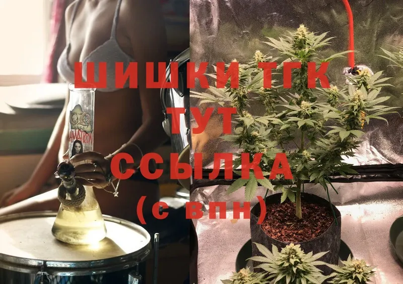 что такое   Старый Оскол  Марихуана SATIVA & INDICA 